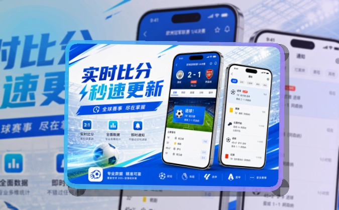 333体育移动端体育入口，下载选择更轻松，移动端使用更自然